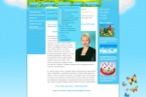 Детский садик