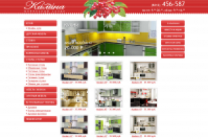 Мебельный салон "Калина"