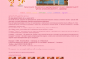 Музыкальная школа, Седкыркещ.