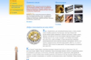 Музыкальная школа, Эжва.