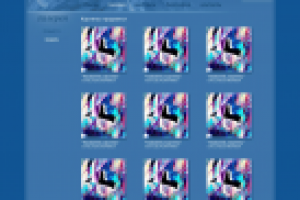 Сайт художника экспрессиониста.