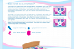 Камапростыня