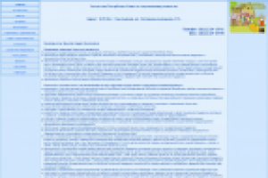 Агентство социального развития РК