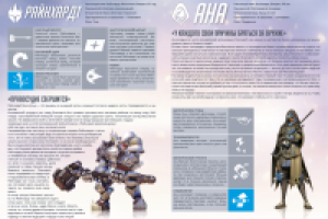 Проспект героев