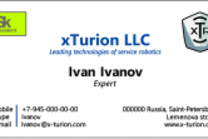Визитка. Компания X-TURION