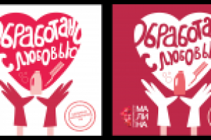 Тейбл-тент. Студия красоты Малина.