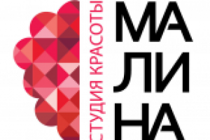 Логотип. Студия красоты Малина