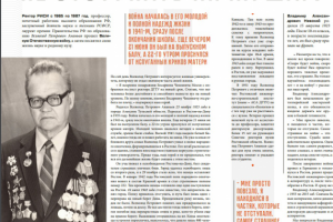 Работа 3360660