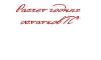 img2044811.png