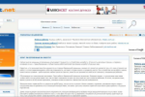 Берут ли беременных на работу?