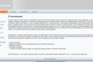 Компания по производству этикеток