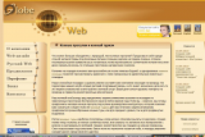 Конный клуб