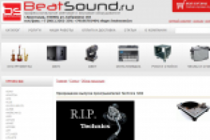 новинки DJ-техники