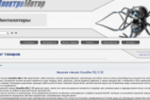 Насосная станция Grundfos MQ 3-35