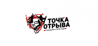 Точка отрыва