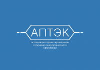 АПТЭК
