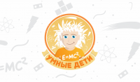 Умные дети