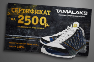 Рекламный пост вконтакте