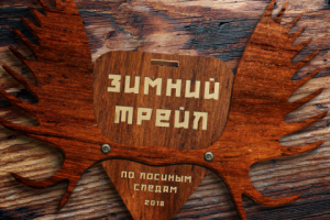 "Медаль" победителю забега