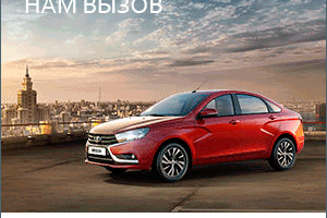 GIF-баннер LADA