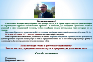Создан видеоролик для ООО "Клуб инвесторов"