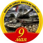 img2987802.png