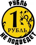 img2987799.png