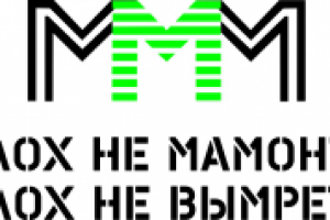 Лох не мамонт, лох не вымрет