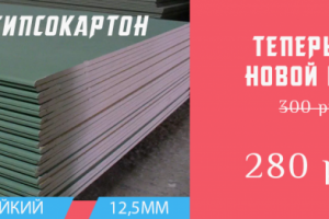 Работа 3348125