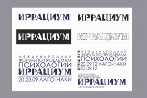 Работа 3352999