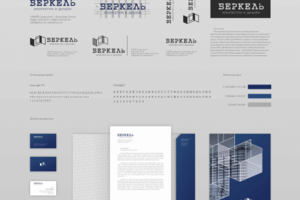 Работа 3353027