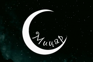 Мастер хенд-мейд