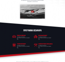 Вебинар - Франшиза автоподбор
