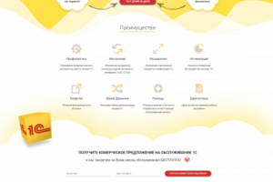 Работа 3187756