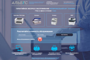 Работа 3187759
