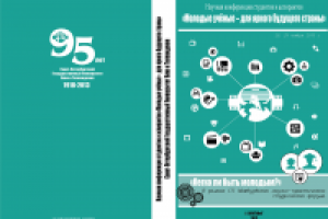 обложка вариант 2