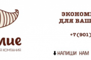 шапка для группы вконтакте