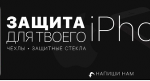 шапка для группы вконтакте