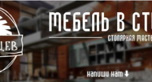 шапка для группы вконтакте