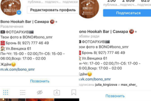 Вовлечение аудитории в Инстаграм