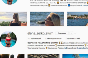 Вовлечение аудитории в Инстаграм