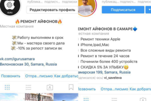 Вовлечение аудитории в Инстаграм