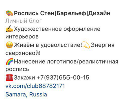 Вовлечение аудитории в Инстаграм