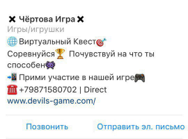 Вовлечение аудитории в Инстаграм