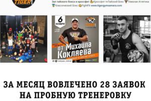 Вовлечение аудитории в Инстаграм