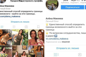 Вовлечение аудитории в Инстаграм