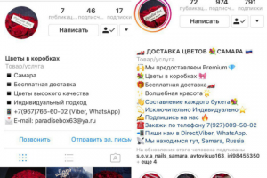 Вовлечение аудитории в Инстаграм