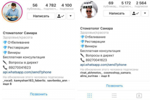 Вовлечение аудитории в Инстаграм