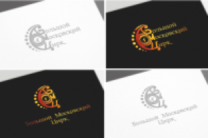 Большой Московский Цирк