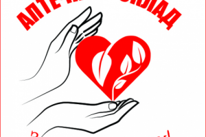 логотип для аптеки